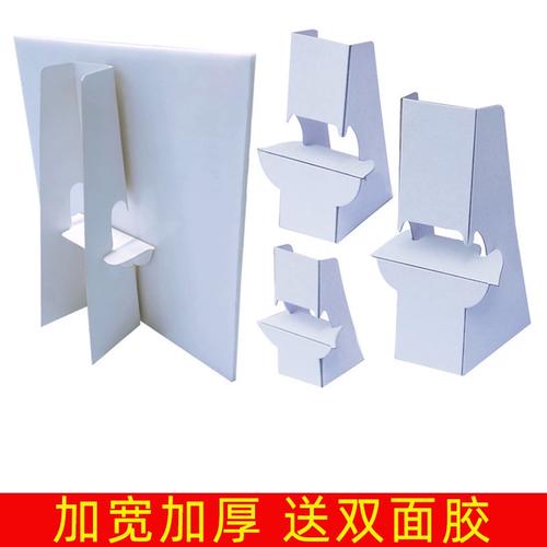a4a3纸背撑支架纸板kt板桌面硬卡纸支撑台牌蝴蝶展示广告牌相框后