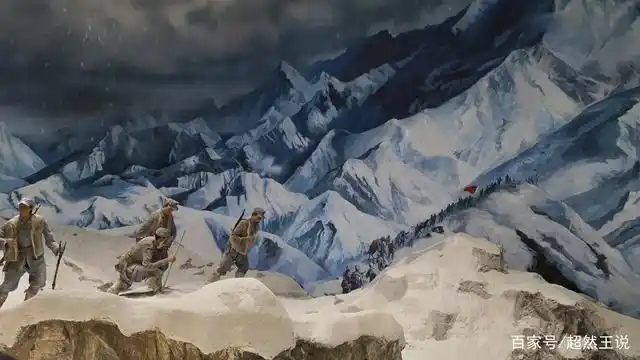 长征途中红军翻越中甸境内的雅哈雪山