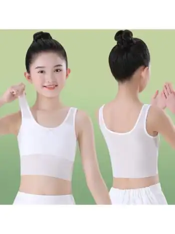 内衣发育期小学生女孩防凸点小背心内穿大童儿童抹胸夏季10岁 白色