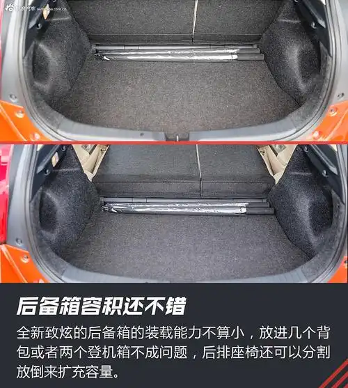 个子小不一定真的小 试驾广汽丰田新致炫