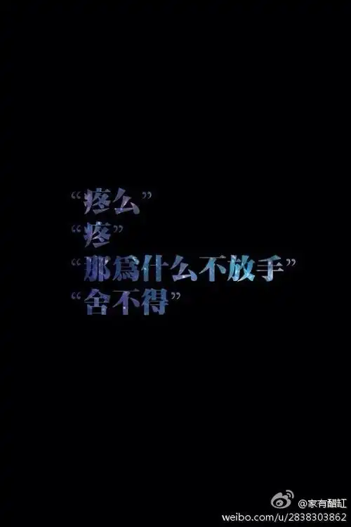 你信不信有一种感情,一辈子都不会输给时间. 我在:白沙路
