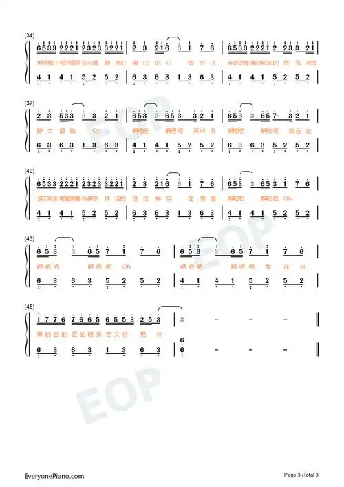 雾里-简单版-彩色的世界我在我的雾里多么清晰-抖音双手简谱预览3