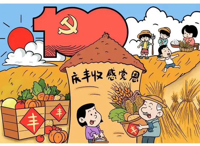 漫评丨以节庆为媒促乡村振兴