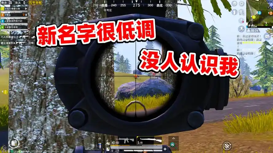狙击手麦克:当聪明人玩突变团竞,直接一刀一个,2v11很轻松!