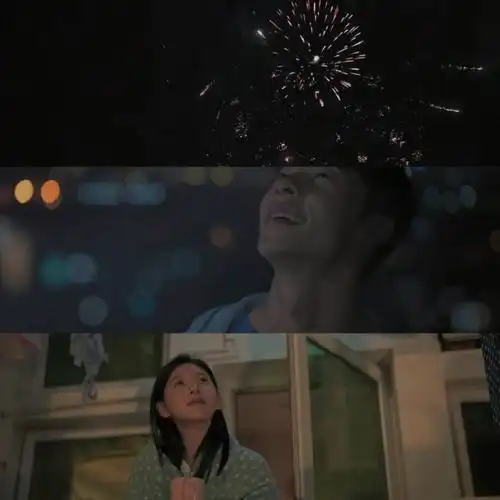 你的婚礼(台词句)