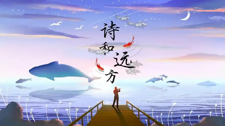 【精选ppt模板】诗和远方日系小清新教育培训活动策划通用