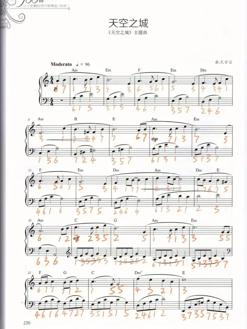 天空之城钢琴简谱天空之城钢琴谱