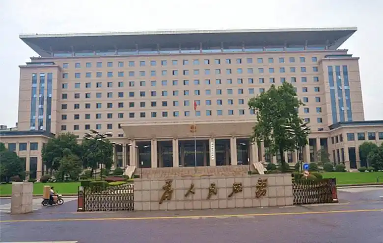 环保案例-庆远集团