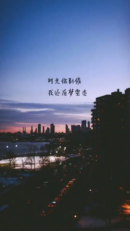 清新唯美文字图片手机壁纸