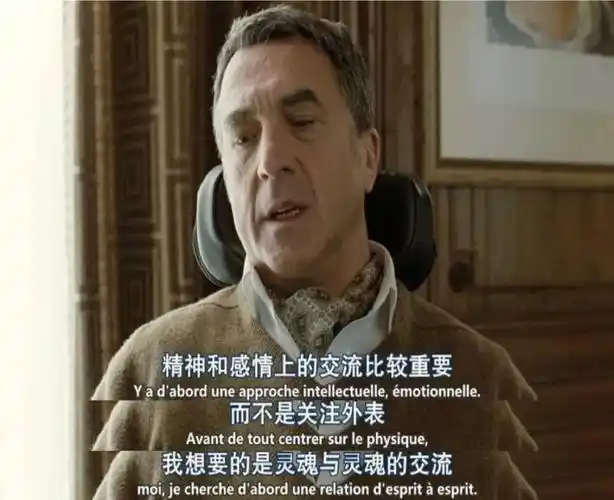 活动预告丨电影沙龙《触不可及》:尊重与感动