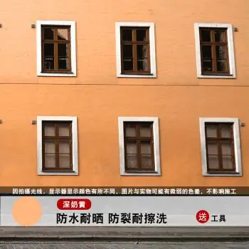 帝致外墙漆防水防晒油漆室外耐久卫生间墙面乳胶漆白彩色外墙涂料 深