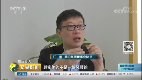 正文  图片截图自交易时间采访视频   资料显示,江鹏,男,1973年10月