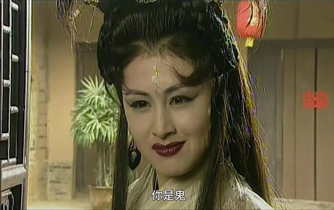 《西游记后传》于月仙演的陈五真最终没能跟乔灵儿谱写人鬼情未了