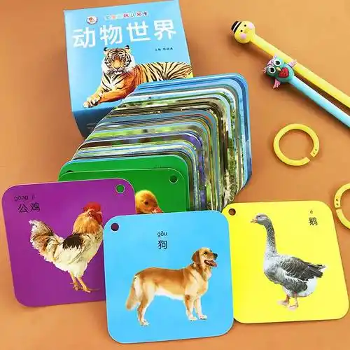 宝宝看图识物认识动物卡片0-3-6岁婴幼儿早教撕不烂趣味早教认知卡