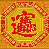 非常招财的微信头像男_微信头像图片大全