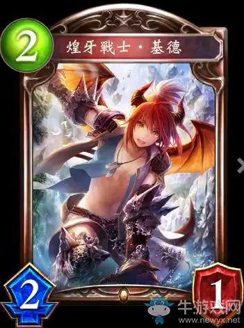 《影之诗》煌牙战士·基德卡牌图鉴