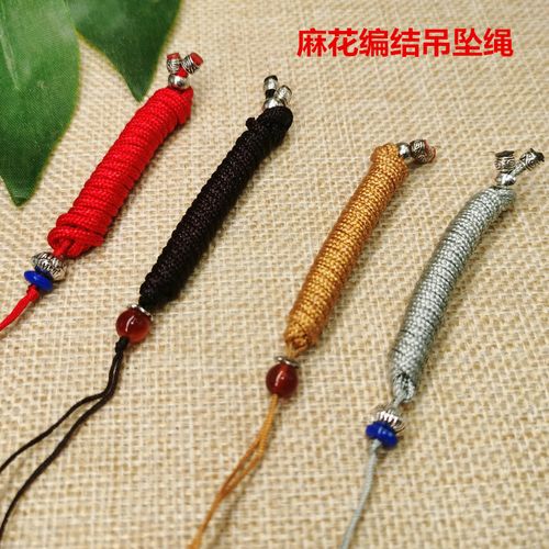 简约花样玉佩挂绳黄金蜜蜡翡翠和田玉吊坠麻花编结挂件男女绳