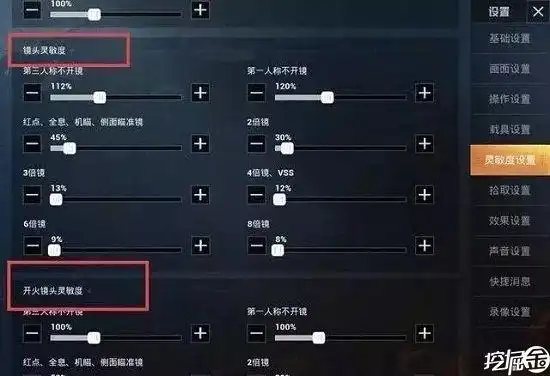 压枪不抖动华为p40和平精英最稳灵敏度设置攻略