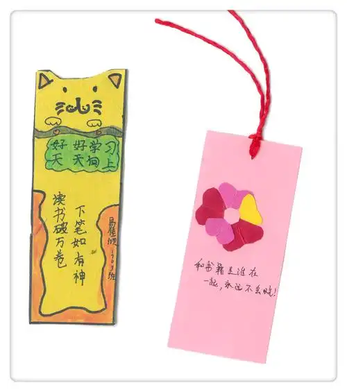 小小读书卡,浓浓读书情——杉山学校第六届校园读书节之个性书签,读书