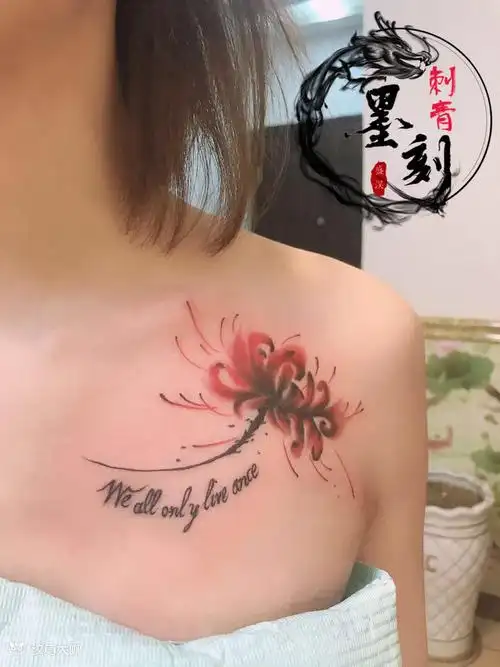 彼岸花_纹身图案手稿图片_盛淏的纹身作品集