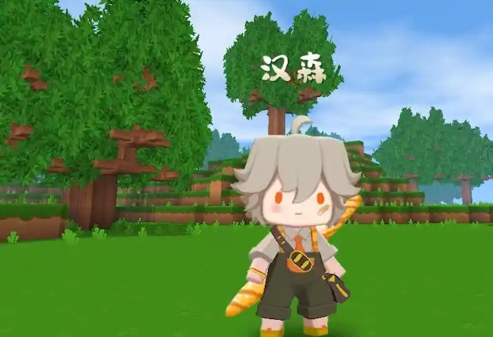 让迷你世界官方都吃醋的新皮肤仅凭这一点其他皮肤就比不上