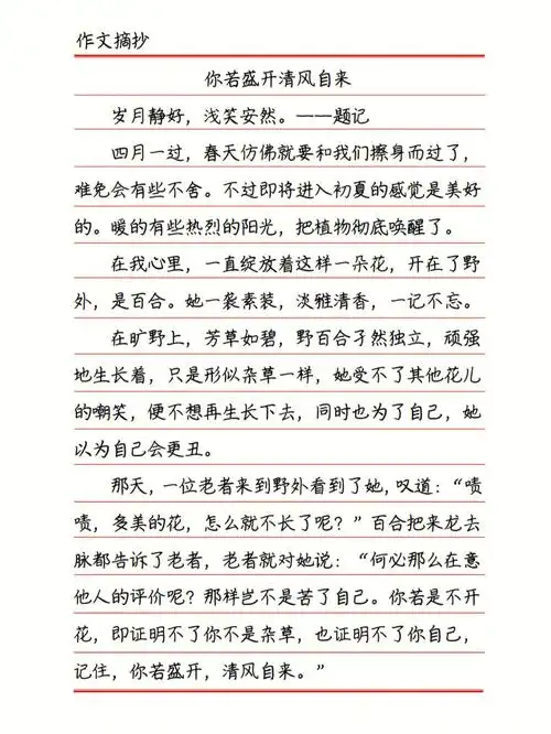 失望也好,期待也罢.人活世上总要证明自己的存在.