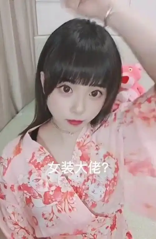 关注我,每天看小姐姐!(女装大佬篇)