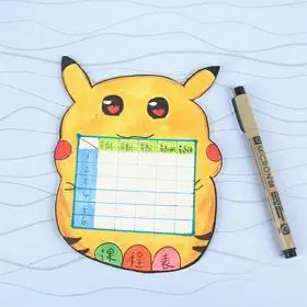 皮卡丘课程表手帐元素