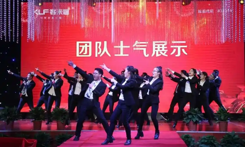 合肥分公司士气展示招商部士气展示渠道市场部士气展示协作中心士气