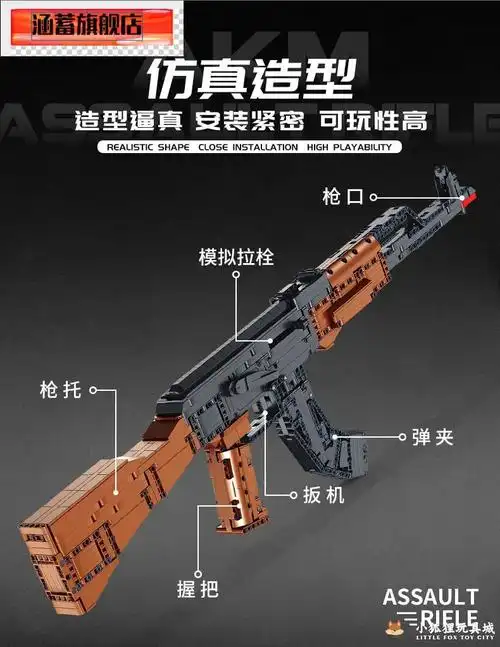 乐高lego积木绝地求生hk416突击枪男孩吃鸡射击拼装模型玩具绝地求生
