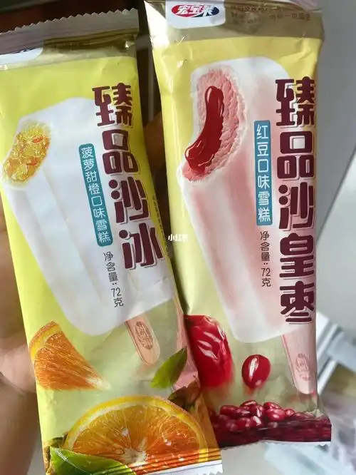 宏宝莱这个口味好好吃啊