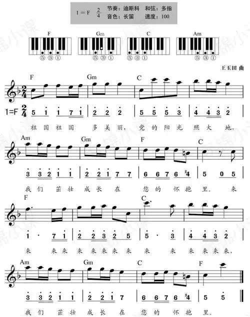 【18】186首童年经典电子琴曲谱