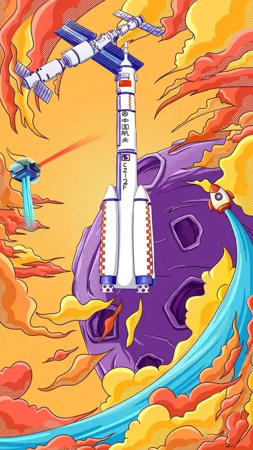神州12发射海报|插画|创作习作|博彦科技ued - 原创作品 - 站酷