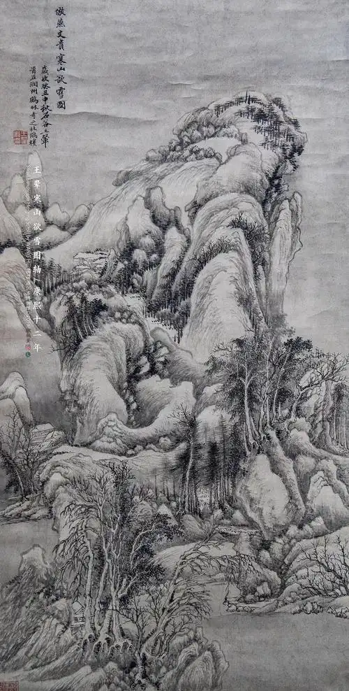 王翚寒山欲雪图轴