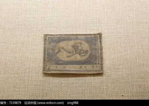 抗战时期八路军的袖章