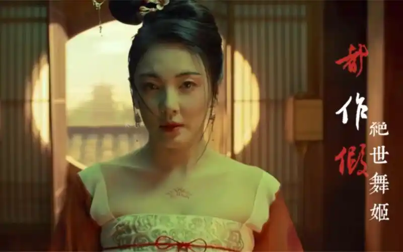 张雨绮妖猫传绝世舞姬 我的命不就和它一样