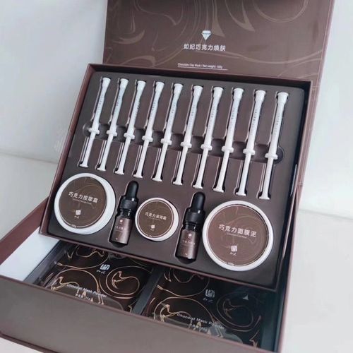 升级款如妃巧克力焕肤套盒紧致肌肤净透白皙舒缓滋润精油补水包邮