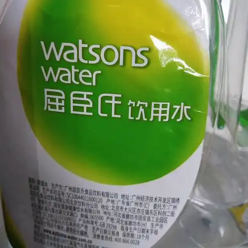 屈臣氏饮用水真的好难喝