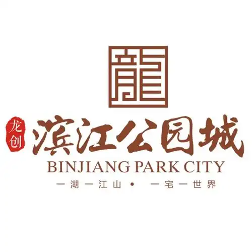 滨河公园城logo