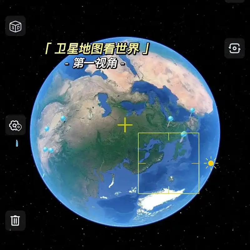 卫星地图 #第一视角 #地理 #高清卫星看世界 #地球 - 抖音