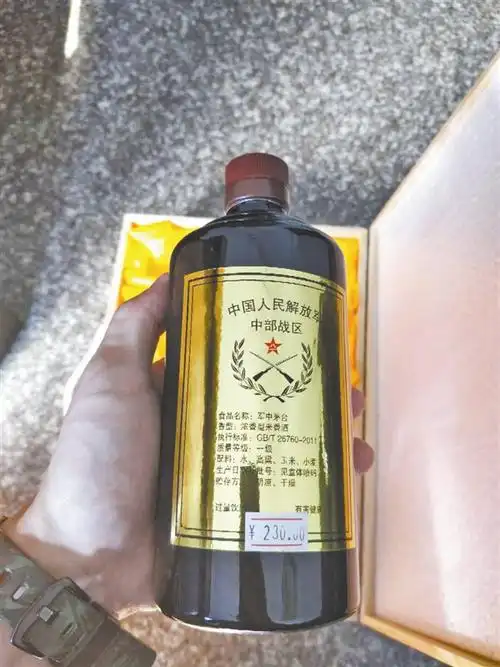 "军中茅台"上柜售卖? 彻头彻尾"三无"产品