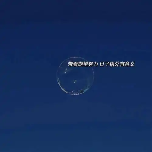 【绝美朋友圈背景图~】_end