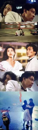 刘德华-《天若有情》定制