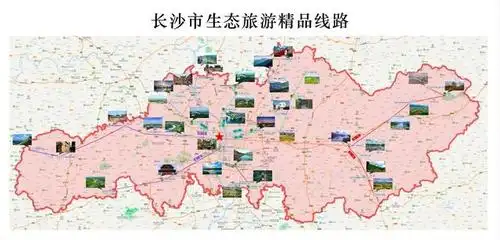长沙发布9条生态旅游精品线路