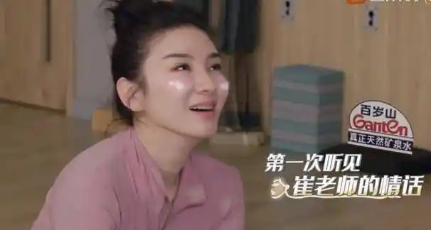 黄奕矜持点吧!约会2次带崔伟玩双人瑜伽,放话女儿教育交给他了