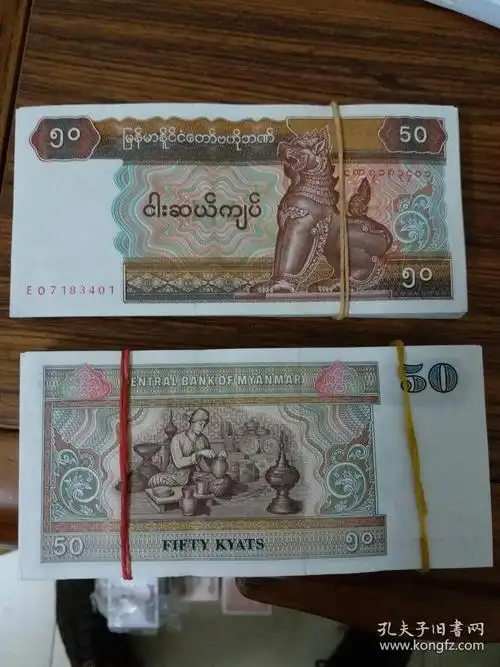 人民币一元等于缅币多少钱 一元人民币相当于缅币多少钱