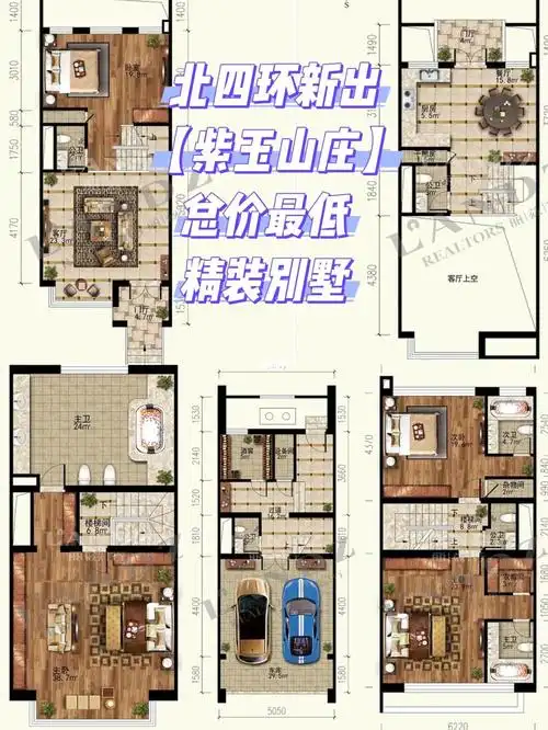 在北京别墅中您一定要知道的紫玉山庄