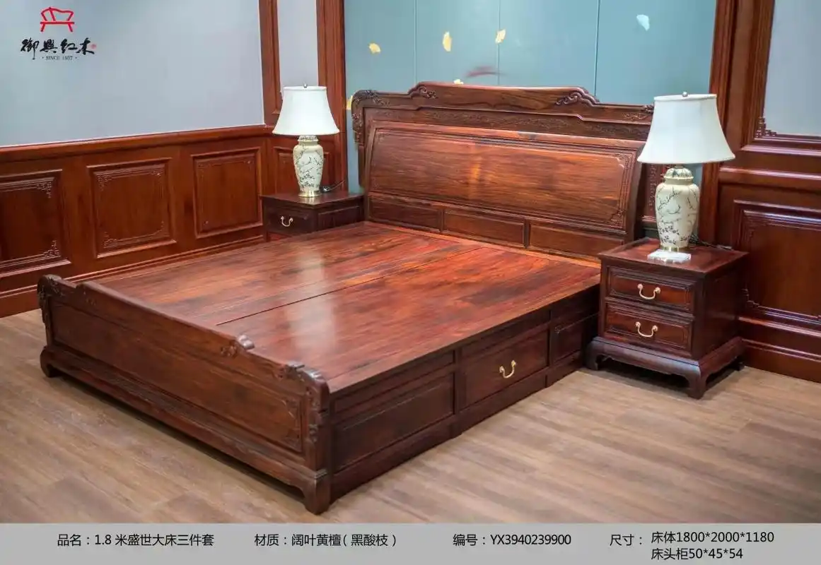 73名称:盛世祥和大床三件套 73材质:黑酸枝(阔叶黄檀) 73简