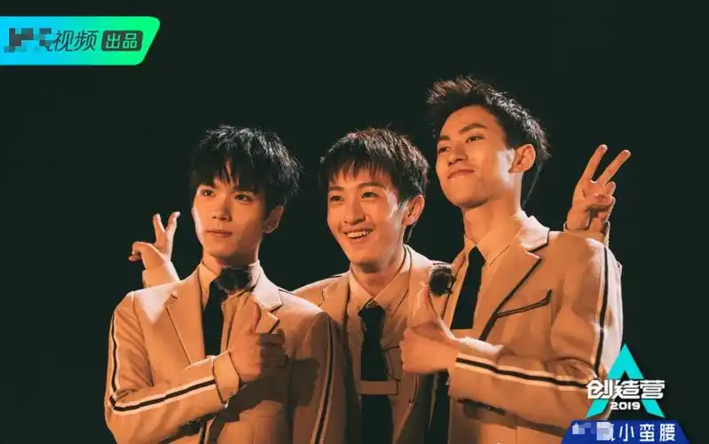 原创创造营暂停投票男团或已成团周震南现排名第一