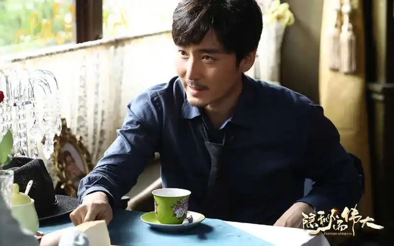 隐秘而伟大剧照图片壁纸